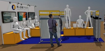 ブースイメージ図