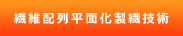 @۔z񕽖ʉ@Zp