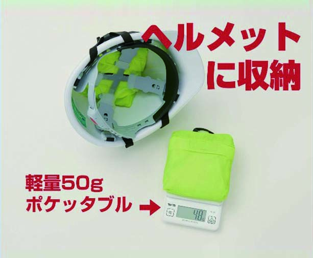 軽量でコンパクトに収納!どこにでも持ち歩けます