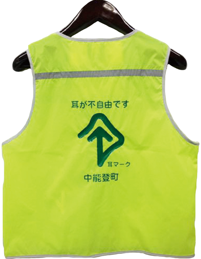 ポケッタブル・ベスト