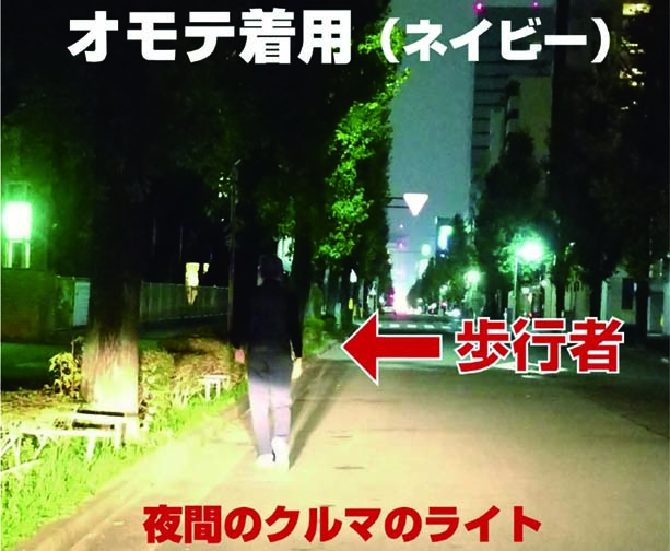 夜間のクルマのライト