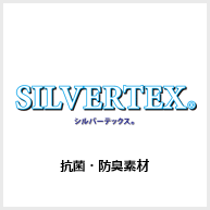 Vo[ebNX<sub>®</sub>